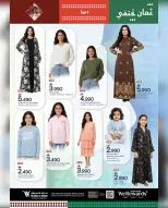 الانتقال إلى الصفحة 4 من 24