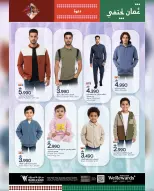 الانتقال إلى الصفحة 5 من 24