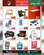 الانتقال إلى الصفحة 14 من 24