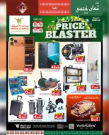 الانتقال إلى الصفحة 12 من 24