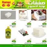 الانتقال إلى الصفحة 2 من 8