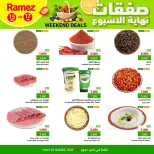 الانتقال إلى الصفحة 4 من 8