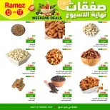 الانتقال إلى الصفحة 5 من 8