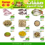 الانتقال إلى الصفحة 6 من 8