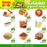 الانتقال إلى الصفحة 5 من 6