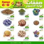 الانتقال إلى الصفحة 4 من 6