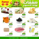 الانتقال إلى الصفحة 6 من 6