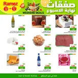 الانتقال إلى الصفحة 4 من 4