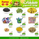 الانتقال إلى الصفحة 3 من 4