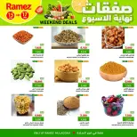 الانتقال إلى الصفحة 6 من 8