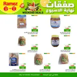 الانتقال إلى الصفحة 2 من 8