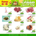 الانتقال إلى الصفحة 8 من 8