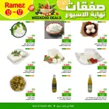 الانتقال إلى الصفحة 4 من 8