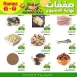 الانتقال إلى الصفحة 7 من 8