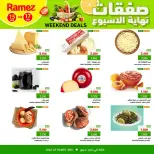 الانتقال إلى الصفحة 5 من 8