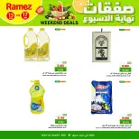 الانتقال إلى الصفحة 2 من 8