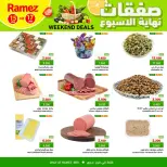 الانتقال إلى الصفحة 6 من 8