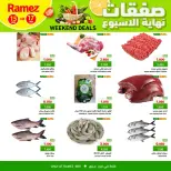 الانتقال إلى الصفحة 8 من 8