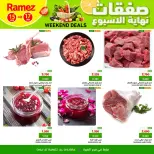 الانتقال إلى الصفحة 7 من 7