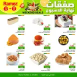 الانتقال إلى الصفحة 5 من 7