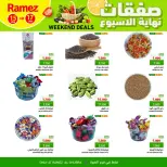 الانتقال إلى الصفحة 4 من 7