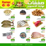 الانتقال إلى الصفحة 3 من 7