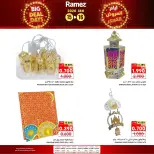 الانتقال إلى الصفحة 5 من 10