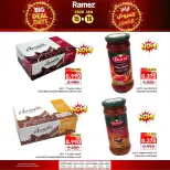 الانتقال إلى الصفحة 7 من 10