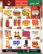 الانتقال إلى الصفحة 19 من 24