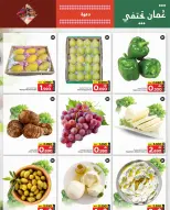 الانتقال إلى الصفحة 23 من 24