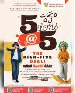 الانتقال إلى الصفحة 2 من 24