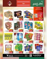 الانتقال إلى الصفحة 20 من 24