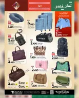 الانتقال إلى الصفحة 7 من 24