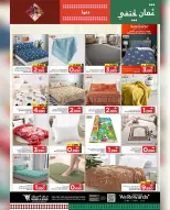 الانتقال إلى الصفحة 9 من 24