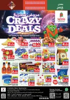 الانتقال إلى الصفحة 1 من 27