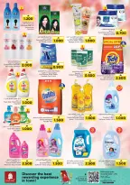 الانتقال إلى الصفحة 11 من 27