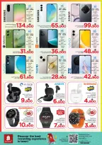 الانتقال إلى الصفحة 16 من 27