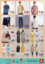 الانتقال إلى الصفحة 26 من 27