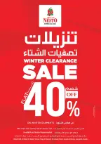 الانتقال إلى الصفحة 27 من 27