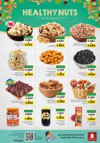 الانتقال إلى الصفحة 6 من 27