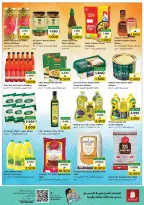 الانتقال إلى الصفحة 9 من 27