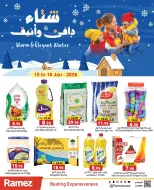 Ofertas de Mercados Ramez Emiratos Árabes Unidos de 15 a 18 enero 2026 Ofertas para un invierno cálido