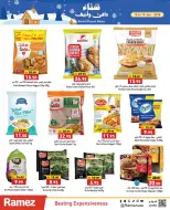 Ofertas de Mercados Ramez Emiratos Árabes Unidos de 15 a 18 enero 2026 Ofertas para un invierno cálido