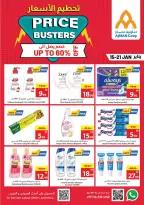 Ofertas de Cooperativa Ajmán Emiratos Árabes Unidos de 15 a 21 enero 2026 Ofertas de precios increíbles