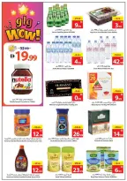 Ofertas de Cooperativa Ajmán Emiratos Árabes Unidos de 15 a 21 enero 2026 Ofertas de precios increíbles