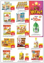 Ofertas de Cooperativa Ajmán Emiratos Árabes Unidos de 15 a 21 enero 2026 Ofertas de precios increíbles