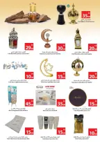 Ofertas de Cooperativa Ajmán Emiratos Árabes Unidos de 15 a 21 enero 2026 Ofertas de precios increíbles