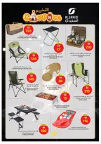 Ofertas de Cooperativa Ajmán Emiratos Árabes Unidos de 15 a 21 enero 2026 Ofertas de precios increíbles