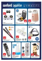 Ofertas de Cooperativa Ajmán Emiratos Árabes Unidos de 15 a 21 enero 2026 Ofertas de precios increíbles