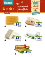 الانتقال إلى الصفحة 14 من 18